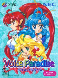 Voice Paradise PC FX US box art